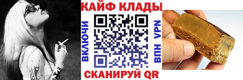 Наркошоп Рославль ГАШ COCAIN АМФ Меф мяу мяу