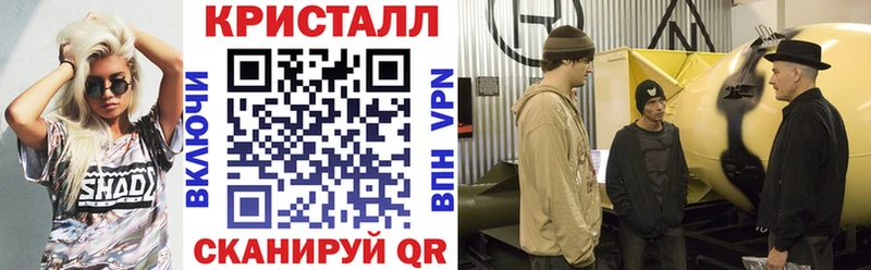 АМФЕТАМИН Premium  даркнет сайт  Рославль 