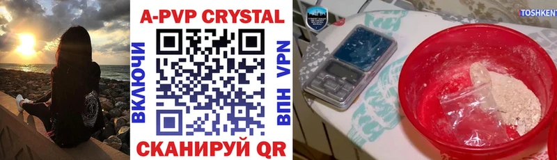 hydra ссылка  Рославль  A-PVP VHQ 