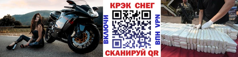 КОКАИН Эквадор  Рославль 