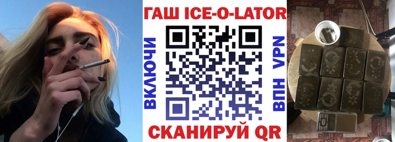 МЕГА ONION  купить наркотик  Рославль  ГАШИШ хэш 