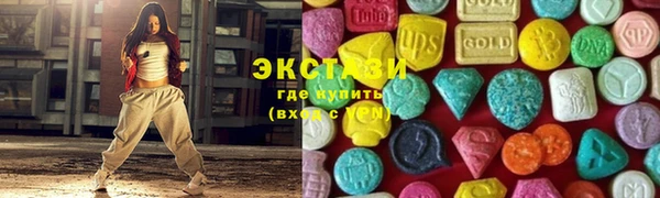 кокаин Абдулино