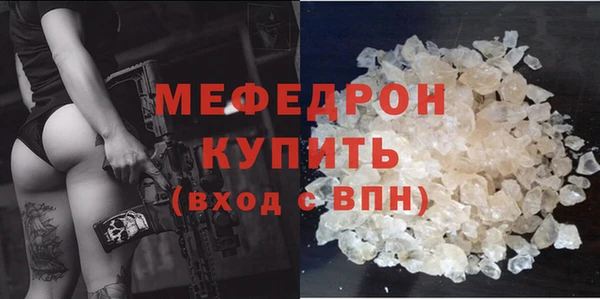 MESCALINE Новозыбков
