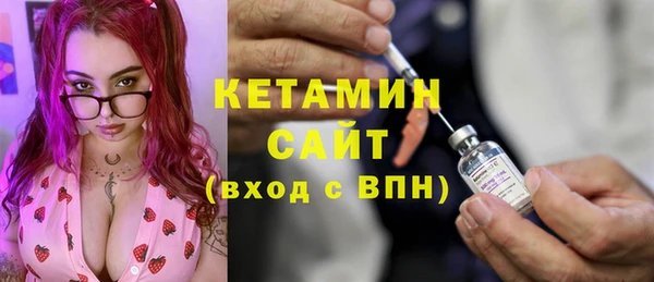 соль ск Киренск