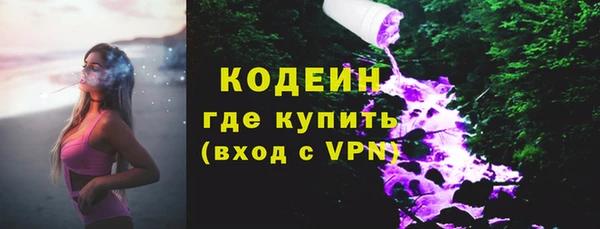 кокаин Абдулино