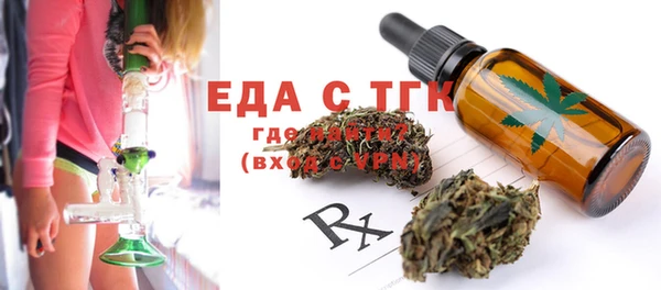 MESCALINE Дмитровск