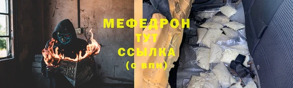 кокаин Абдулино