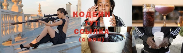 кокаин Абдулино