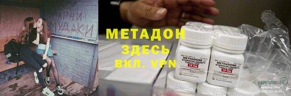 кокаин колумбия Ветлуга