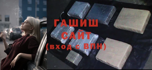 ГАЛЛЮЦИНОГЕННЫЕ ГРИБЫ Весьегонск