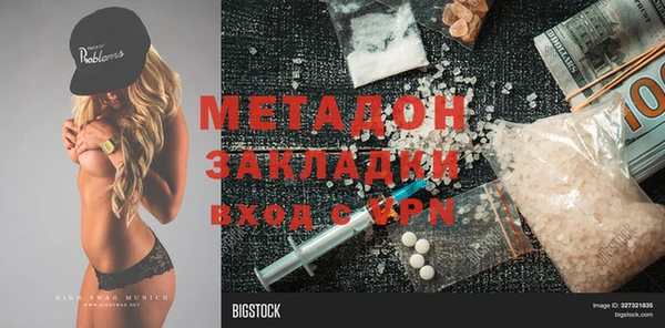 синтетический гашиш Киреевск