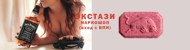 MESCALINE Новозыбков