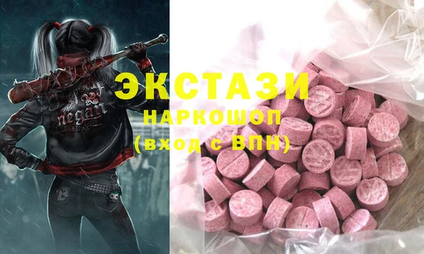 метадон Новокубанск