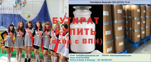 альфа пвп Новодвинск