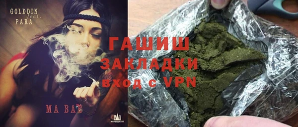 кокаин Абдулино