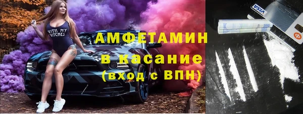 бутират Абинск