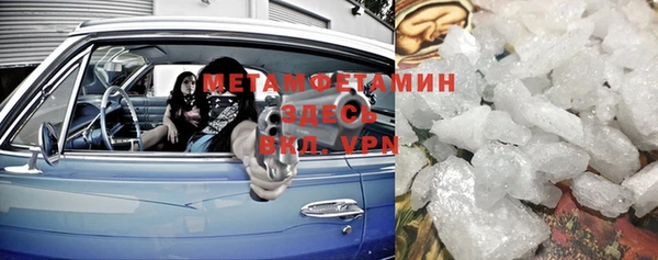 бутират Абинск
