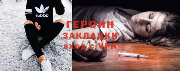 марки nbome Абаза