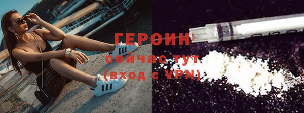 бутират Абинск