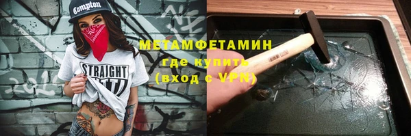 бутират Абинск