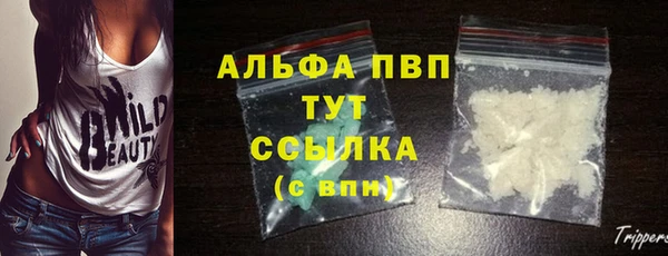 кокаин Абдулино