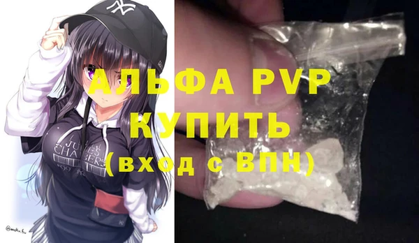 бутират Абинск