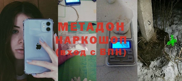 кокаин Абдулино