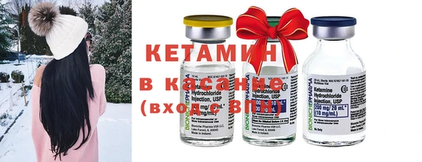 бутират Абинск