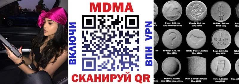MDMA кристаллы  сколько стоит  omg как войти  Рославль 