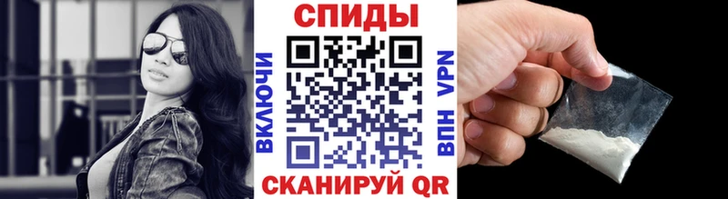 Метамфетамин винт  Рославль 